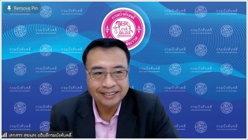 ﻿กรมบังคับคดี จัดประชุมคณะกรรมการพิจารณาผู้ทำแผนและผู้บริหารแผนฟื้นฟูกิจการครั้งที่ 6/2567
